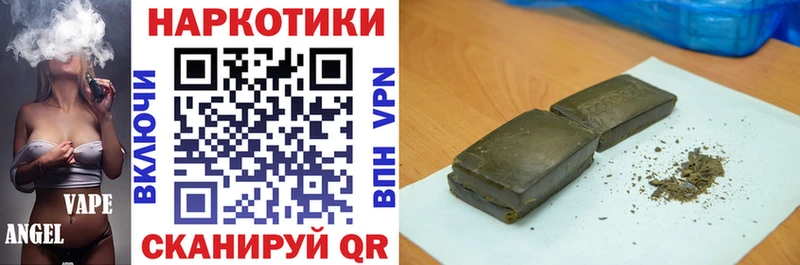 Как найти наркотики Ахтубинск Канабис  Cocaine  НБОМе  Альфа ПВП  Меф мяу мяу  ГАШ 