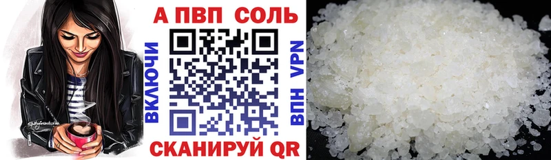 Alpha PVP крисы CK  Ахтубинск 