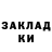 ТГК жижа Parvina Asadova