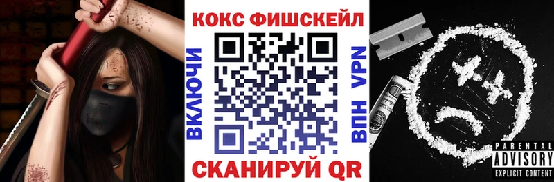 наркотики  Ахтубинск  COCAIN 98% 