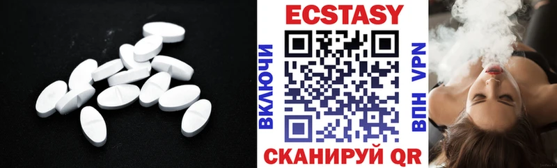 ЭКСТАЗИ TESLA  что такое наркотик  Ахтубинск 