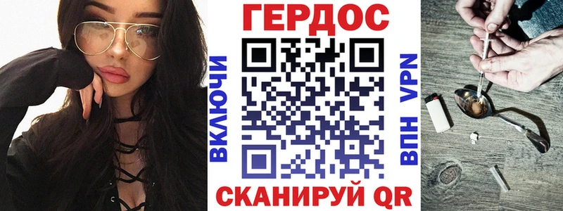 ГЕРОИН афганец  Ахтубинск 