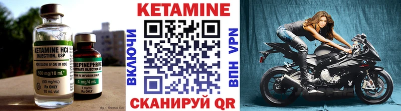 Кетамин VHQ  сайты даркнета телеграм  Ахтубинск  кракен ссылки 
