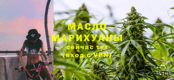 кристаллы Арсеньев