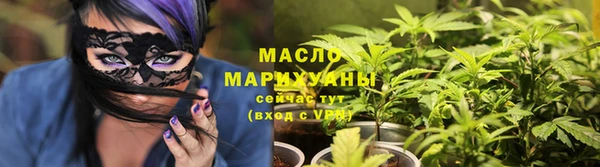 кристаллы Арсеньев