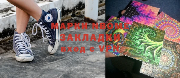 мдма Армянск