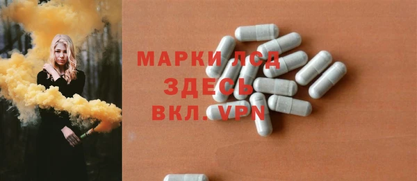 спайс Пролетарск