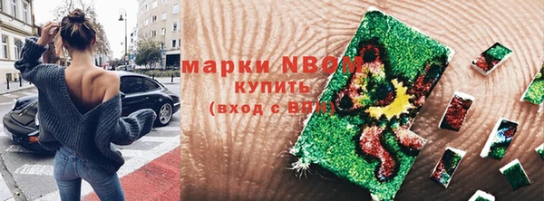 кристаллы Арсеньев