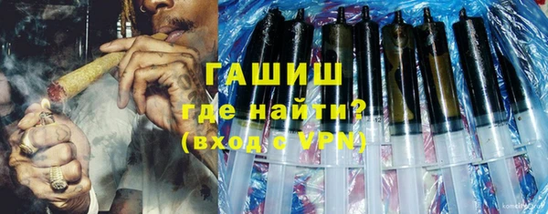 кристаллы Арсеньев