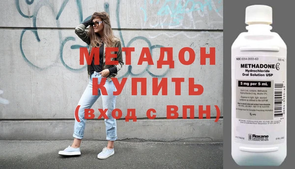 кристаллы Арсеньев