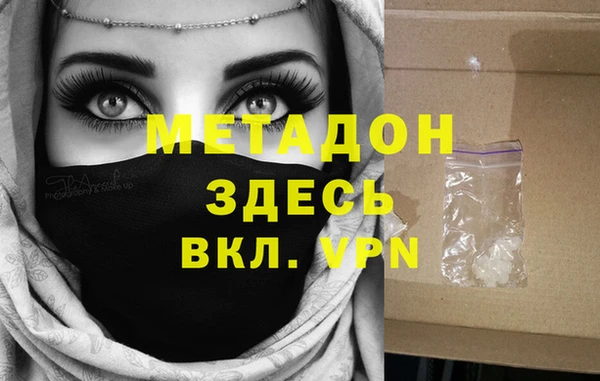 кокаин Алексин