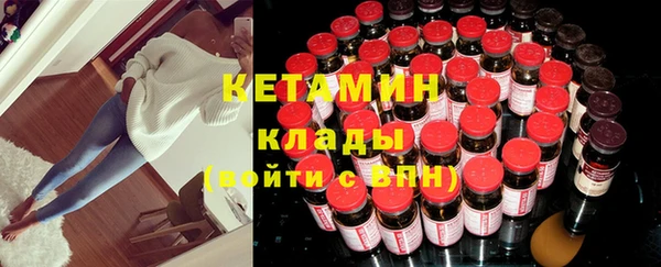 спайс Пролетарск