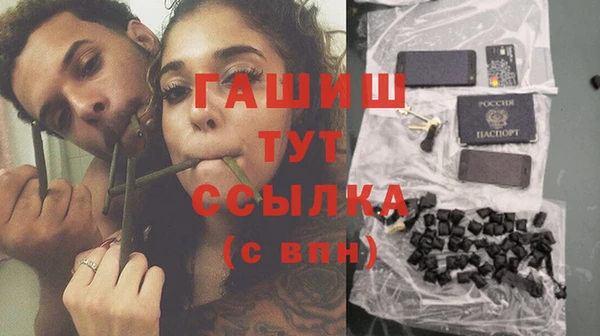 прущая мука Протвино