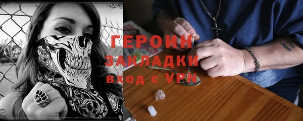 кристаллы Арсеньев