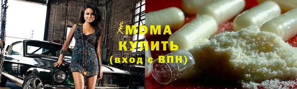 мдма Армянск