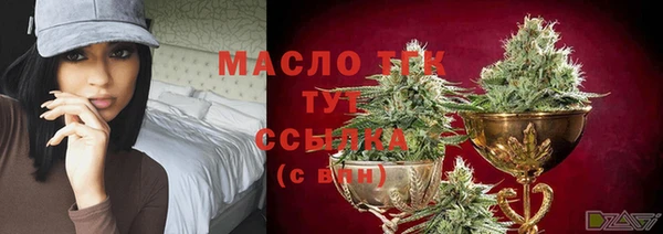 кристаллы Арсеньев
