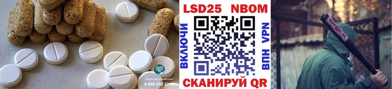 как найти закладки  kraken ССЫЛКА  ЛСД экстази кислота  Ахтубинск 