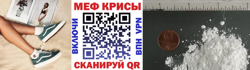 гидра рабочий сайт  Ахтубинск  Меф мука 