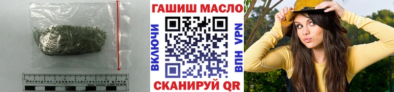 Дистиллят ТГК концентрат сколько стоит Ахтубинск